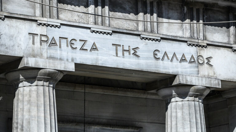 Αυξήθηκαν καταθέσεις και δάνεια τον Μάρτιο σύμφωνα με την Τράπεζα της Ελλάδος